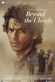 Beyond The Clouds 2018